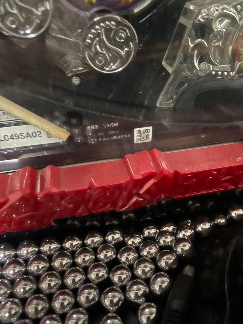 CR真北斗無双319