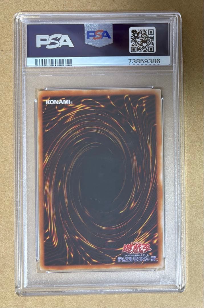 PSA10 世界3枚 古代のトカゲ戦士 初期 スタジオダイス版 遊戯王カード