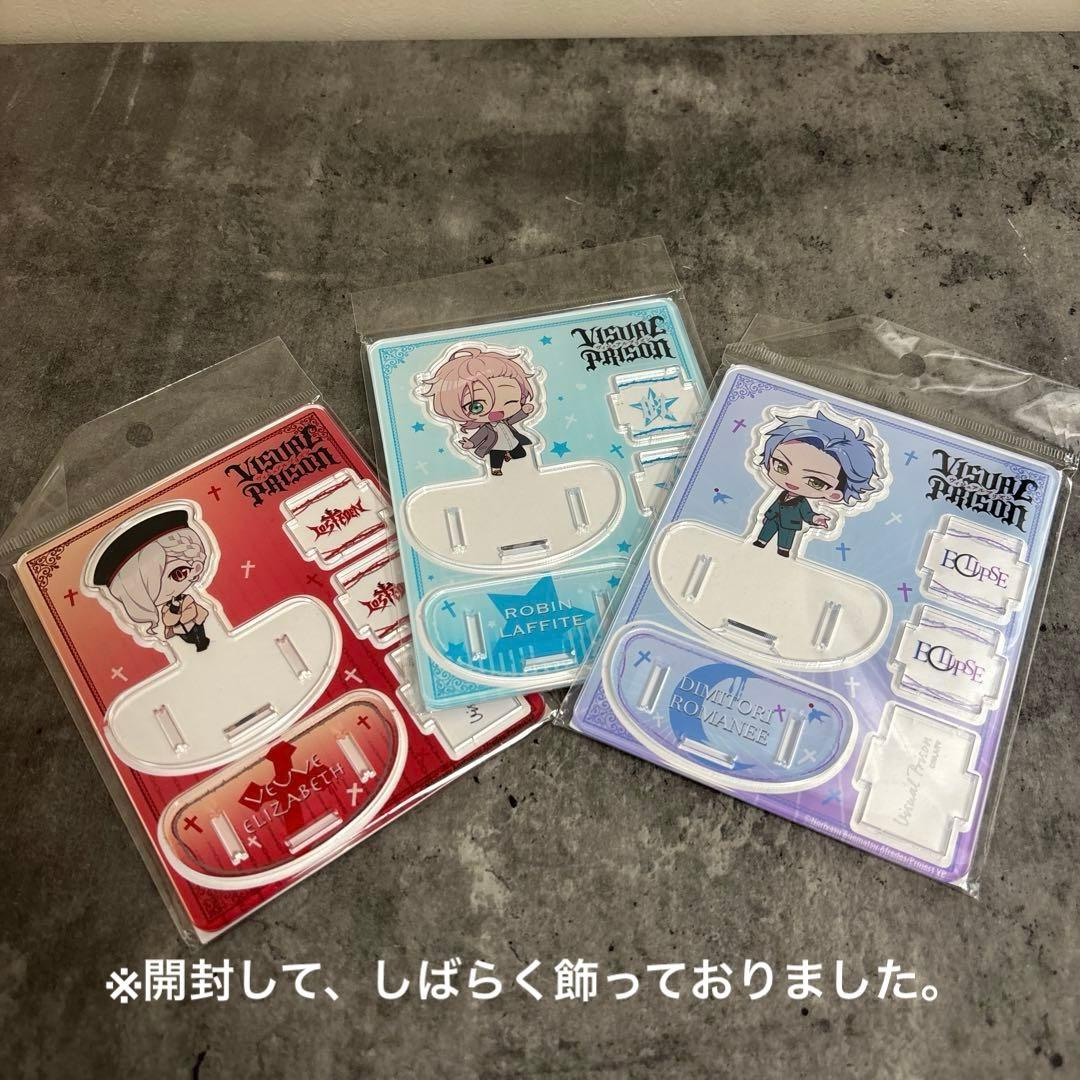 VISUAL PRISON ヴィジュアルプリズン　まとめてセット
