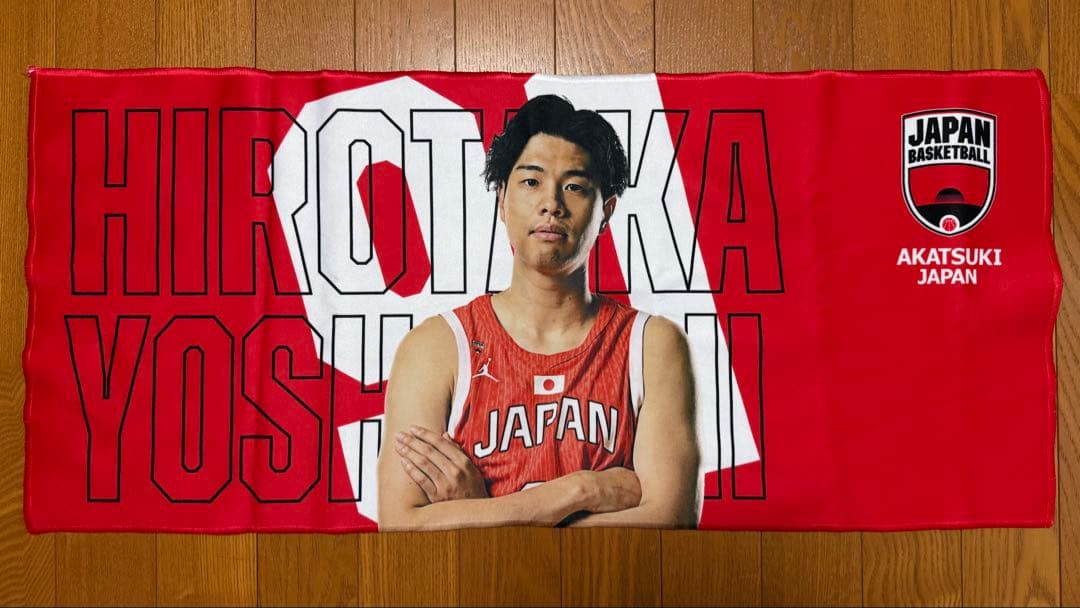 バスケットボール男子日本代表 吉井裕鷹選手 グッズセット