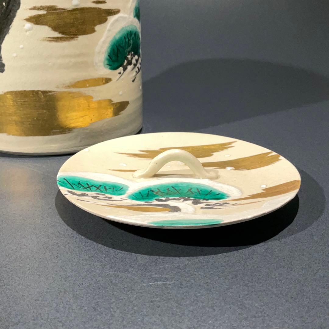 【茶道具】水指　雪松　白井半七　共箱　初釜　R0843ラ2