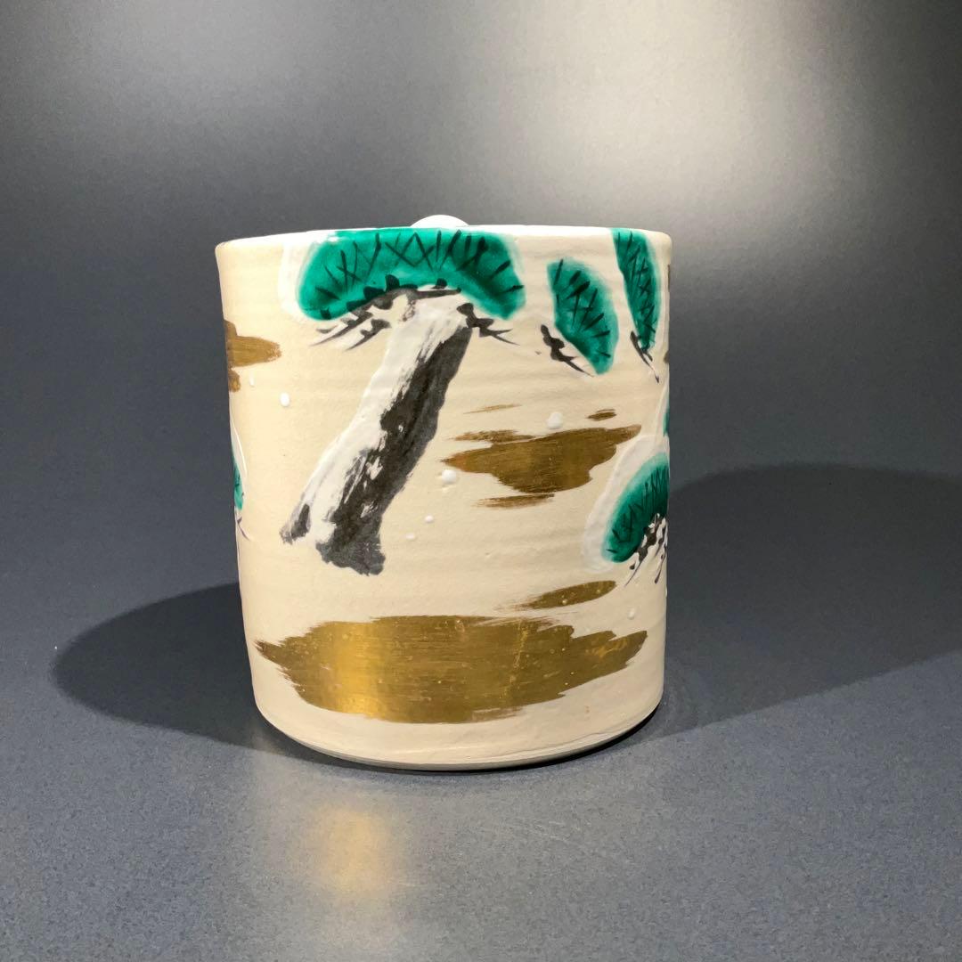 【茶道具】水指　雪松　白井半七　共箱　初釜　R0843ラ2