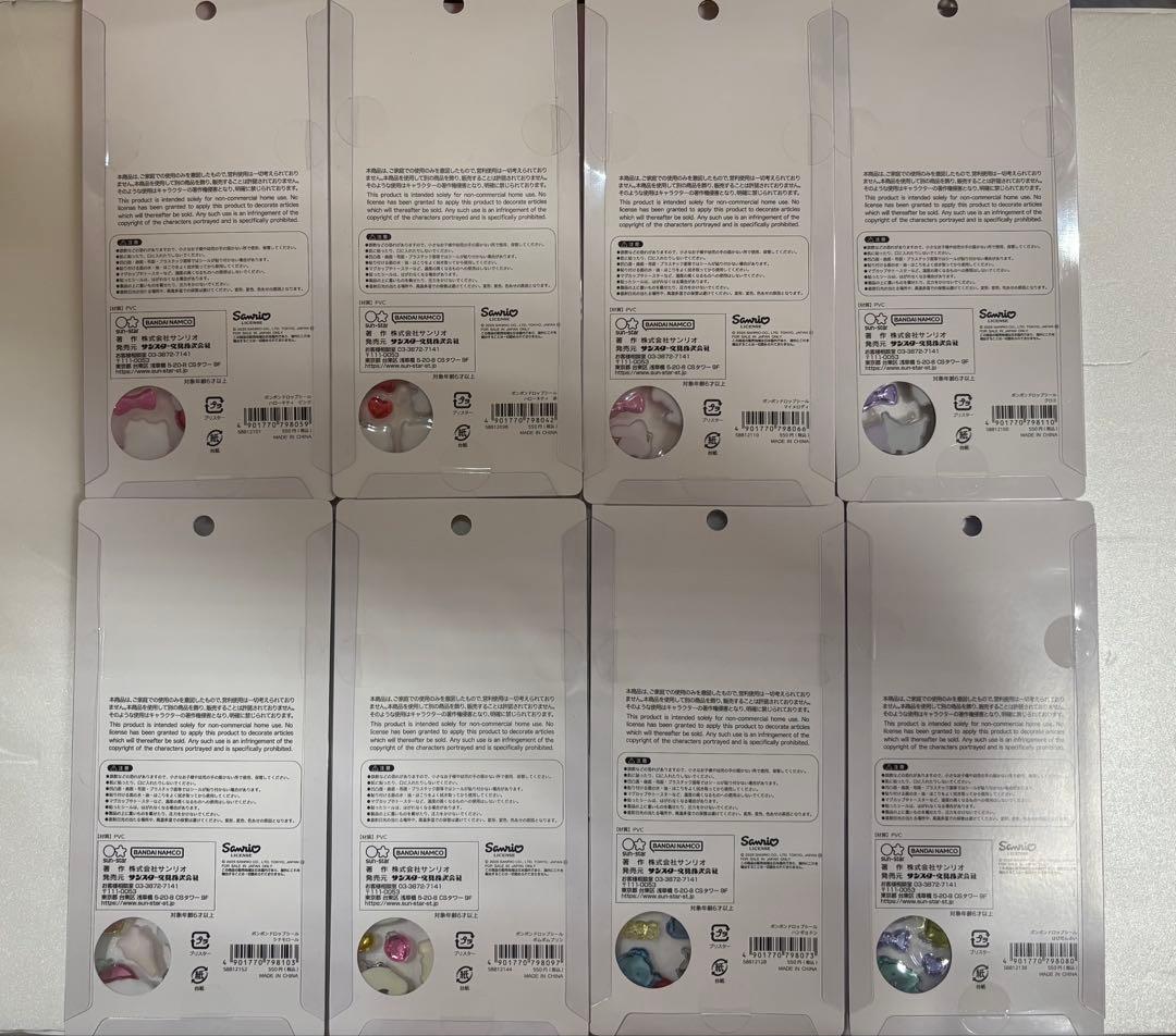 正規品 ボンボンドロップシール サンリオ ８種セット まとめ売り 第2弾