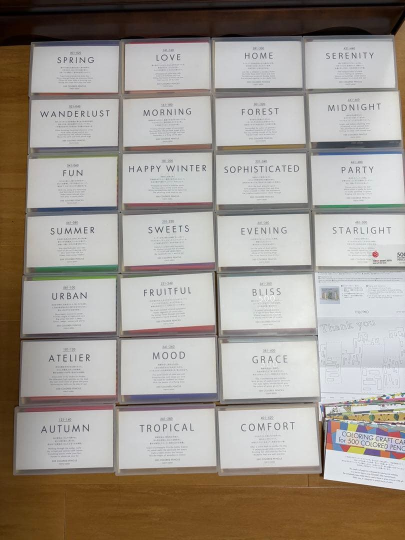 フェリシモ　500色の色鉛筆
