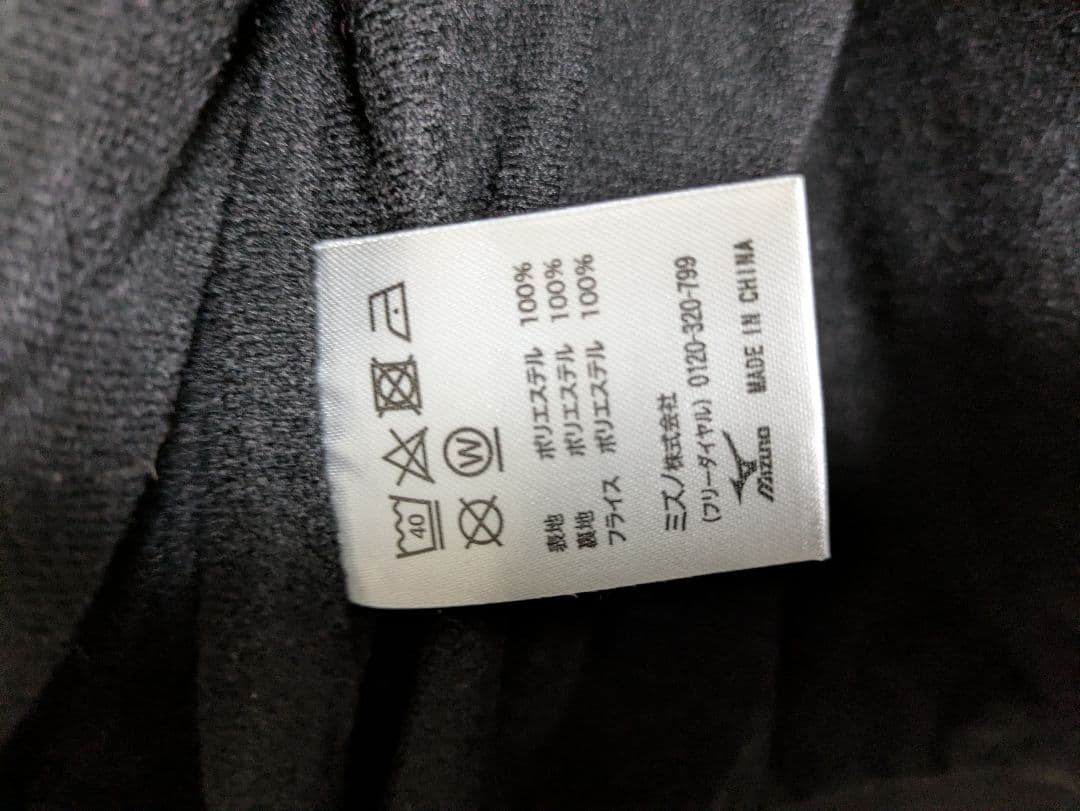 阪神タイガース　ウインドブレーカー　グランドコート L