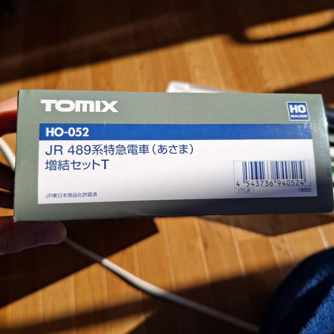 TOMIX HO　JR 489系特急電車 増結セットT　走行歴アリ中古
