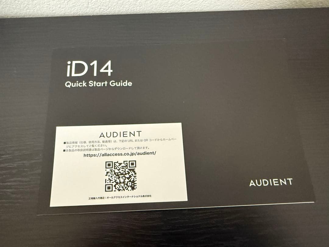 AUDIENT iD14mkII オーディオインターフェイス