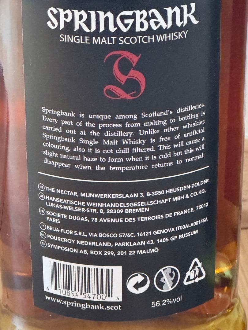 スプリングバンク 12年 カスクストレングス & 5年 100°プルーフ SB②