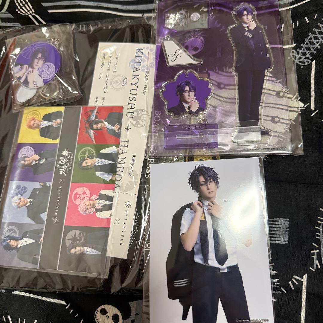 【即購入OK】スターフライヤー 舞台 刀剣乱舞 日光一文字 コラボセット 北九州