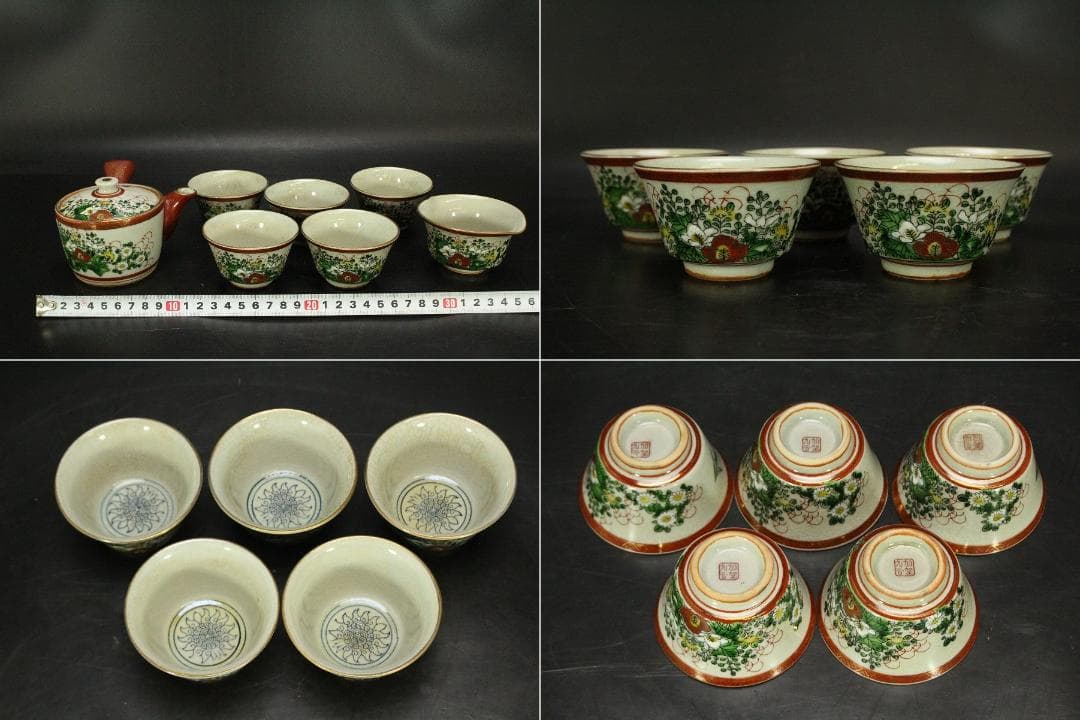 煎茶 九谷 色絵 茶器揃(LC917)