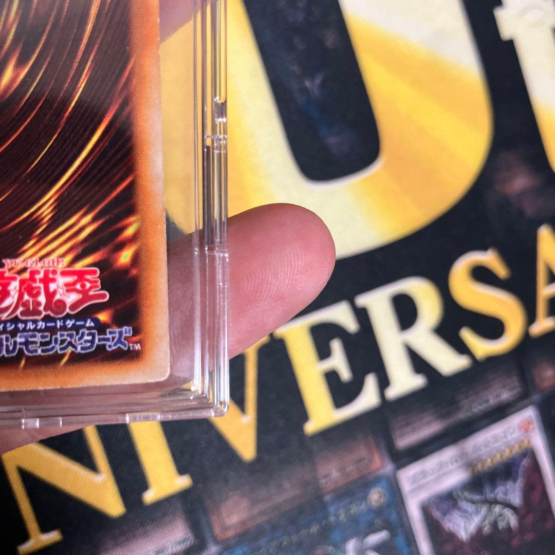 み*ー様 究極完全態グレートモス　初期