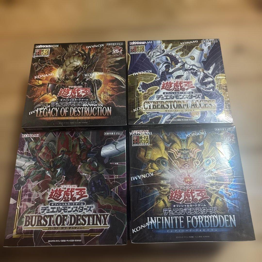 【最終値下げ】遊戯王OCG トレーディングカード セット　18セット