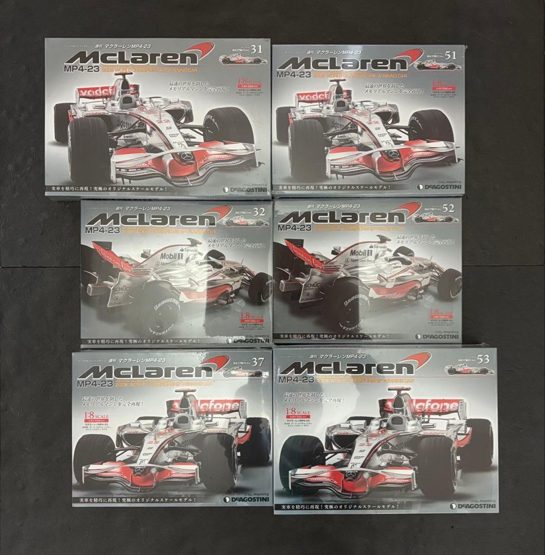 デアゴスティーニ マクラーレン MP4/4 セナ MP4-23 ハミルトン 週刊