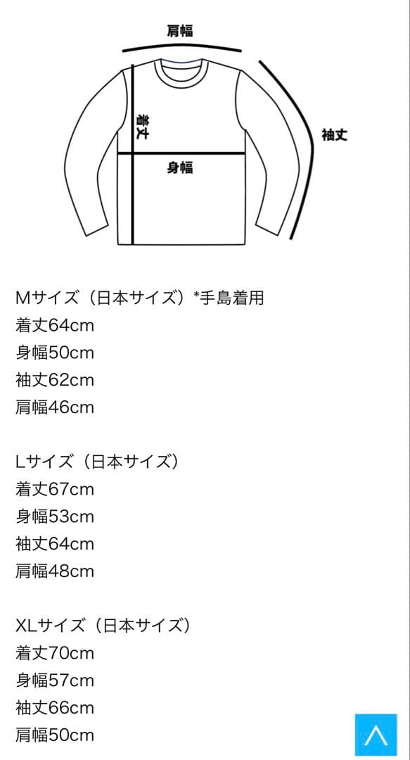 カスケット　ウォーターサイドスウェット　XLサイズ