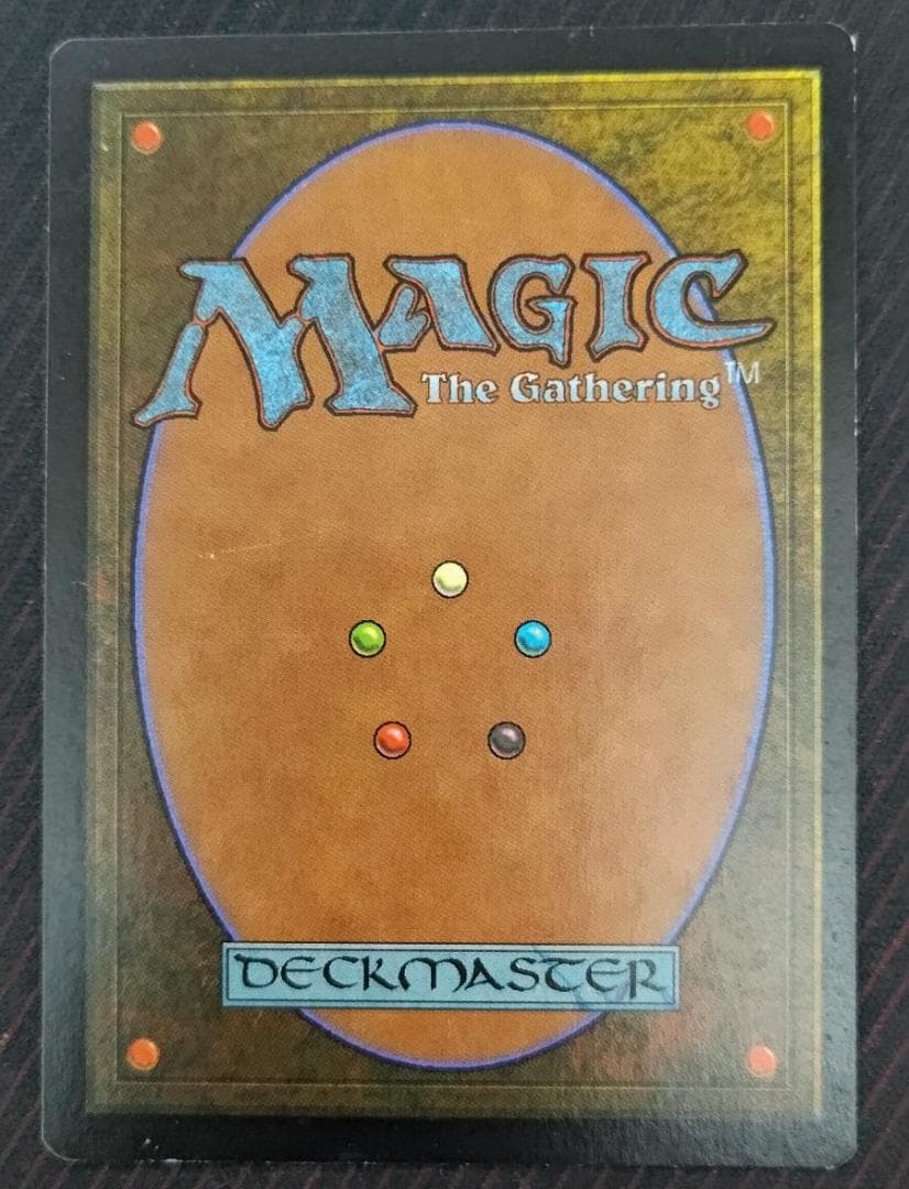 【MTG】Gaea's Cradle／ガイアの揺籃の地　1枚