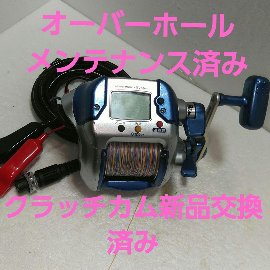 シマノ電動丸3000H オーバーホール、メンテナンス済み