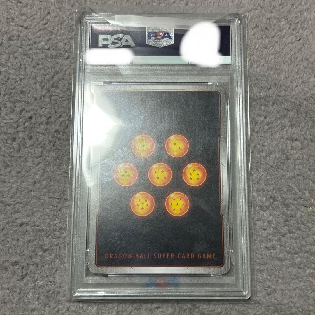 ベジット SCR ★ FB02 『烈火の闘気』 FB02-139 psa10