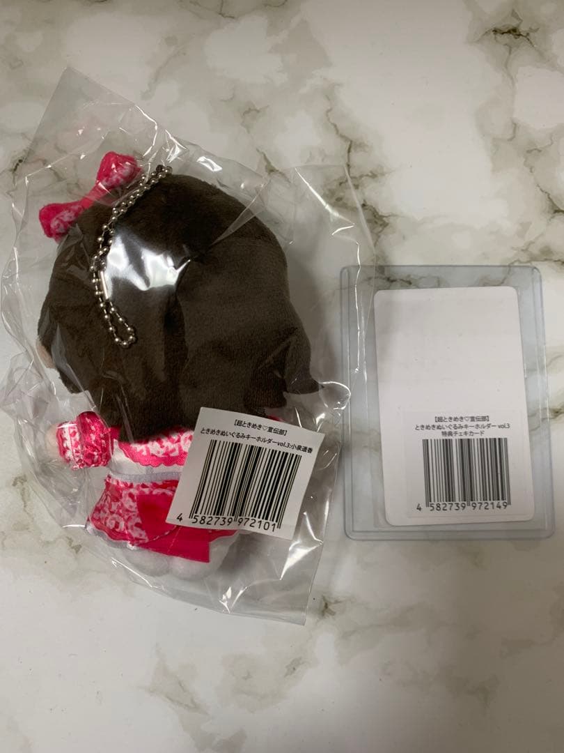 超ときめき♡宣伝部 小泉遥香　ときめきぬいぐるみキーホルダー vol.3 チェキ