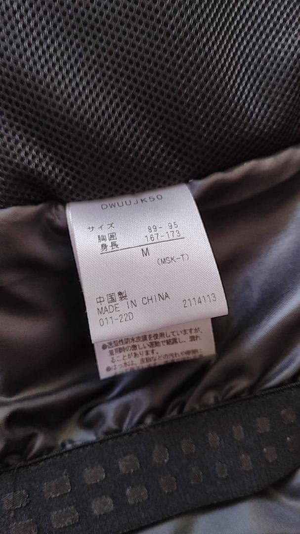 デサント スノージャパン ウエア ロシニョール パンツ 上下セット