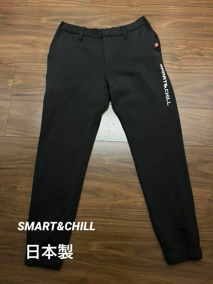 SMART&CHILL 裏起毛ジョガーパンツ L 美品