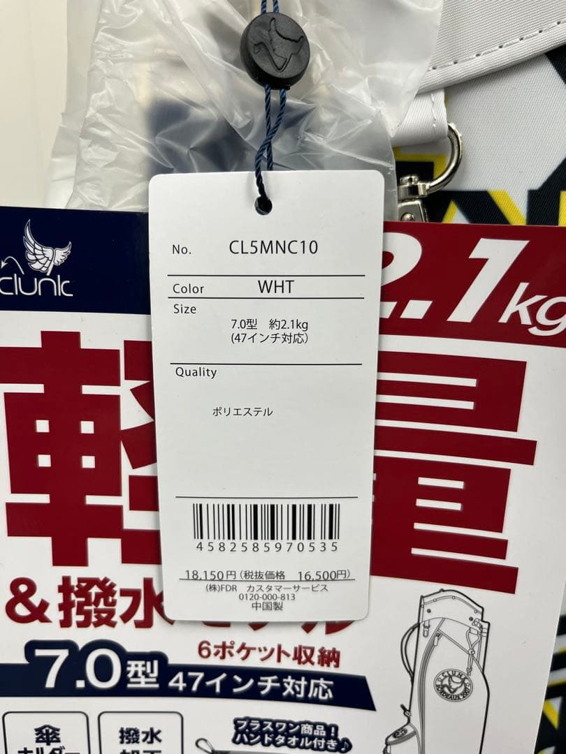 【新品】クランク ゴルフ キャディバッグ スタンド式 7型 軽量 撥水 WHT