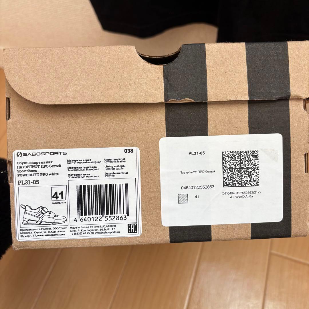 SABO（サボ）パワーリフトPRO ホワイト　サイズ41