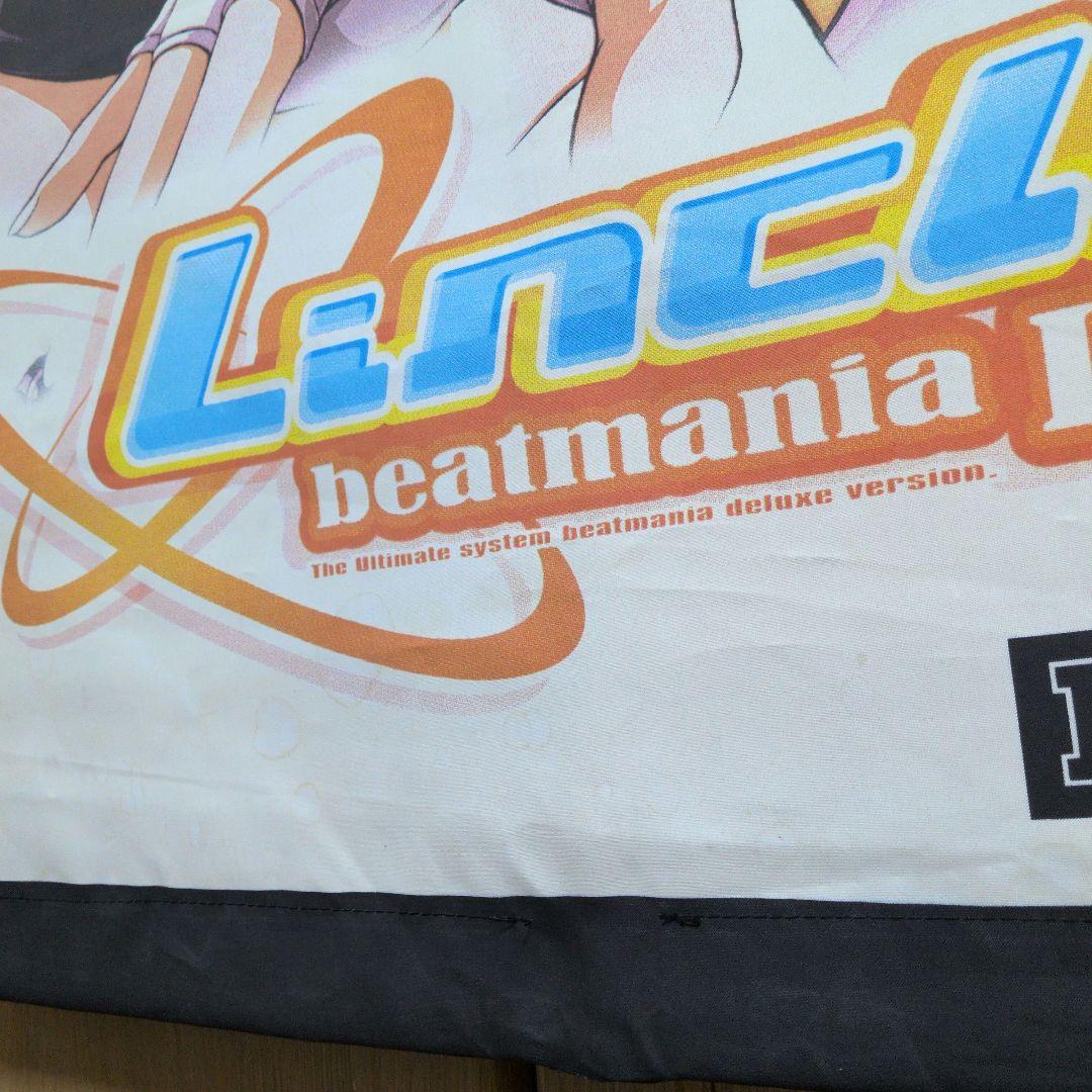 beatmaniaIIDX 19 Lincle タペストリー