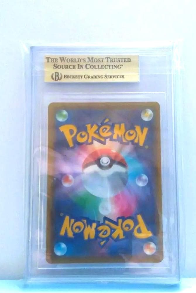 （金ラベル）リーリエの全力 SR 5BGS9.5＝PSA10 ポケモンカード