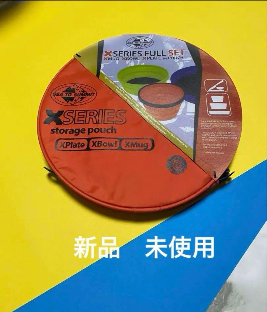 バーベキュー・調理用品 SEA TO SUMMIT X SERIES FULL SET
