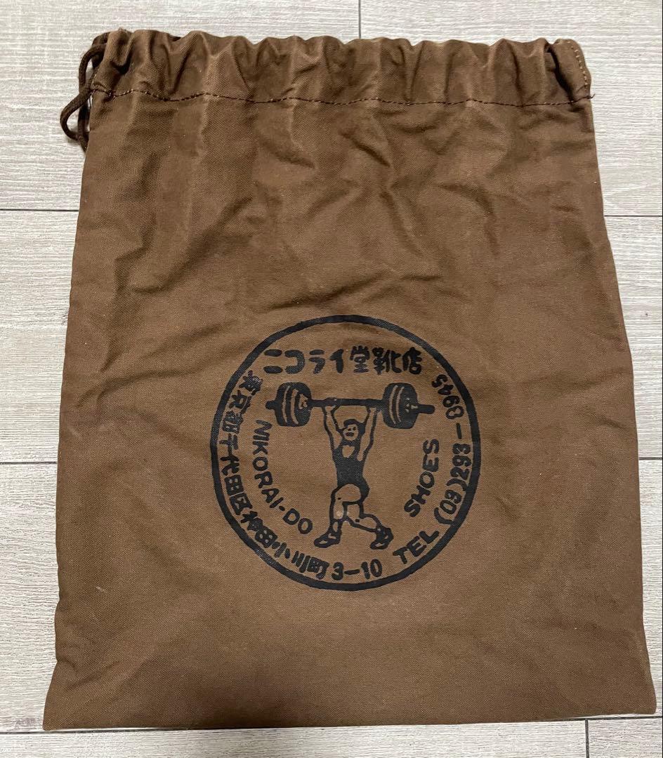 ニコライ堂　トレーニングベルト　サイズ大