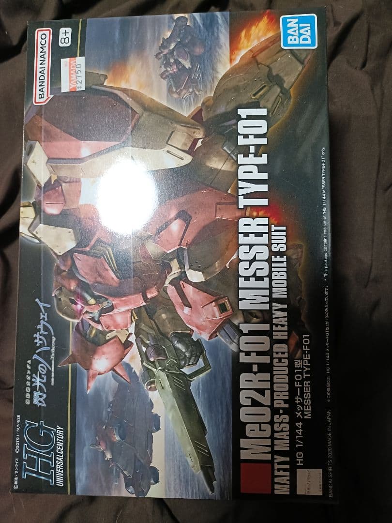 劇場版限定クスィーガンダム グフスタカールメッサー3体セット入場特典付き