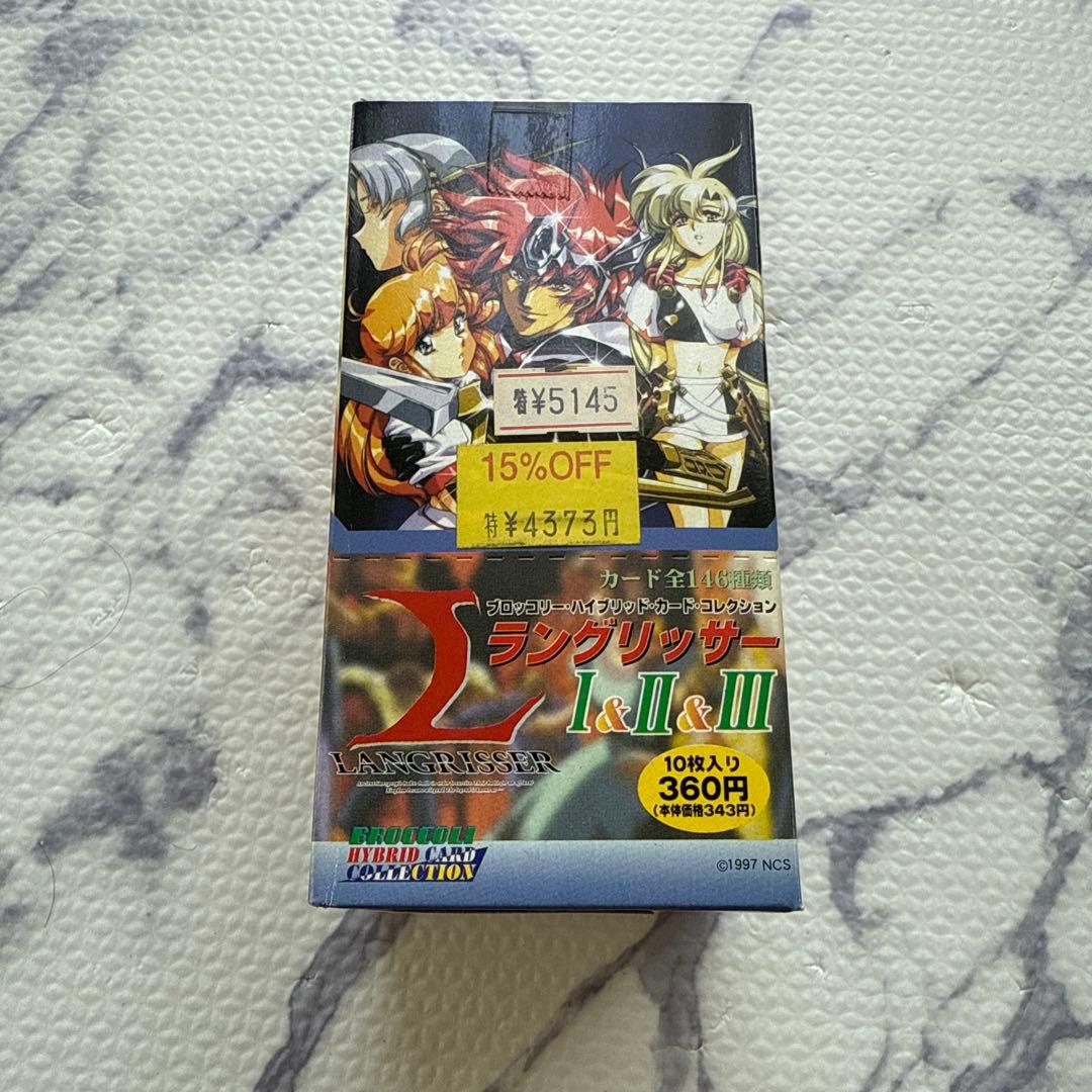 ラングリッサー I & II & III