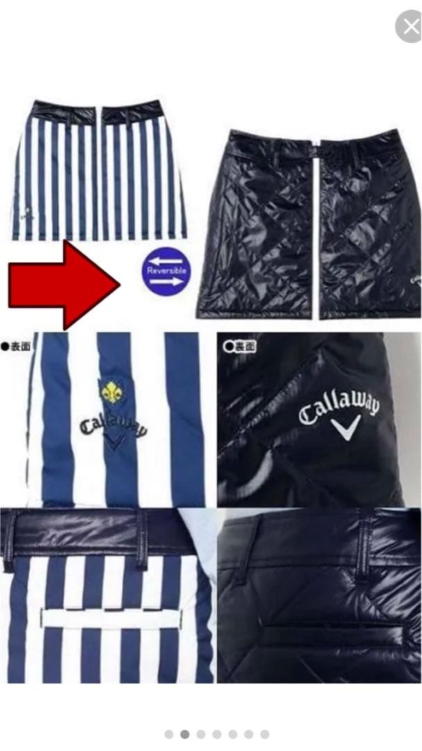 Callaway リバーシブル8WAY仕様 ブルゾン　上下セット