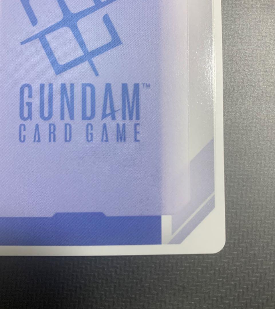 ガンダムカードゲーム　初代　ガンダム　青　ST01-001 パラレル　β版