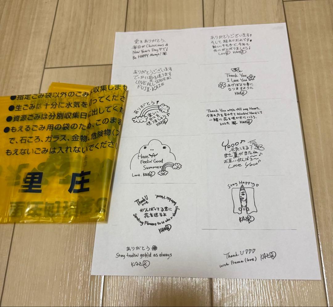 ガネーシャ（ピンク）オームペンダント藤井風ネックレス里庄ゴミ袋他おまけ付き