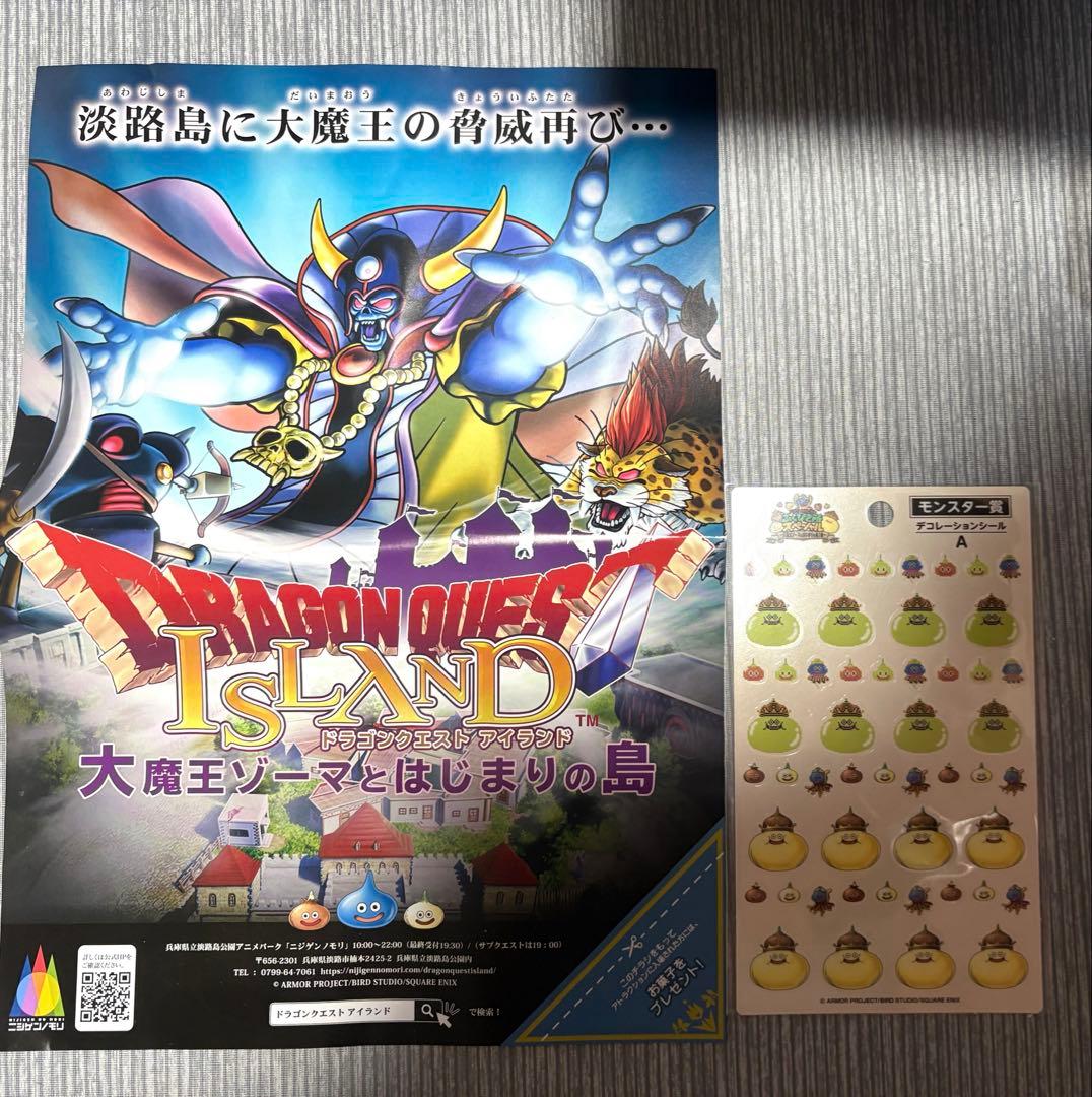 ニジゲンノモリ LEDライトフィギュア〜大魔王ゾーマ〜3点セット