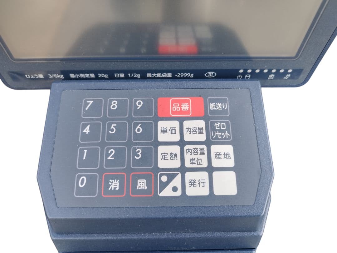 【動作確認済み】TERAOKA 寺岡精工【 DPS-560】 ラベルプリンター