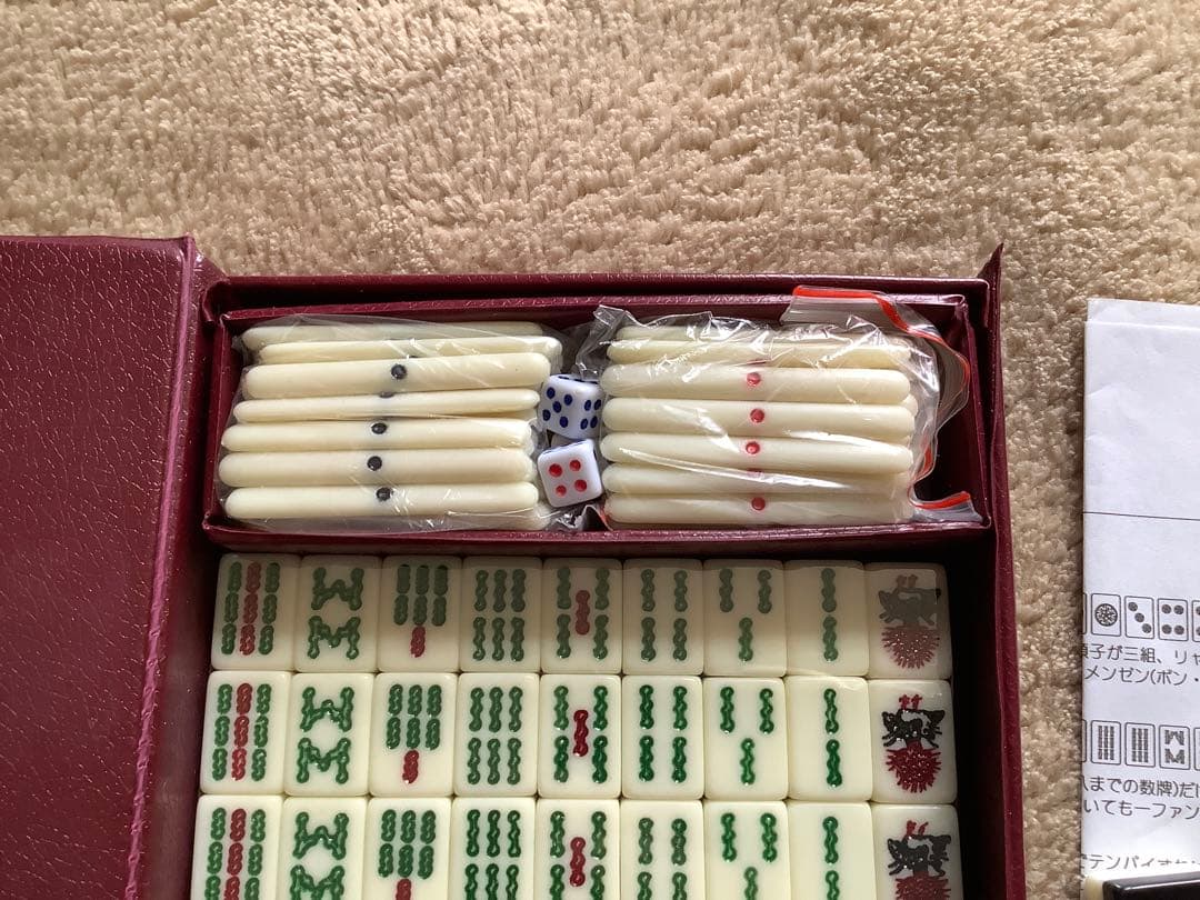 麻雀牌セット 赤色ソフトケース　ミニサイズ版