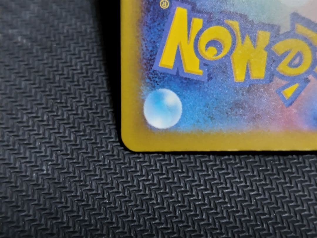 メガユキメノコex MA :中国語箔押しエラー