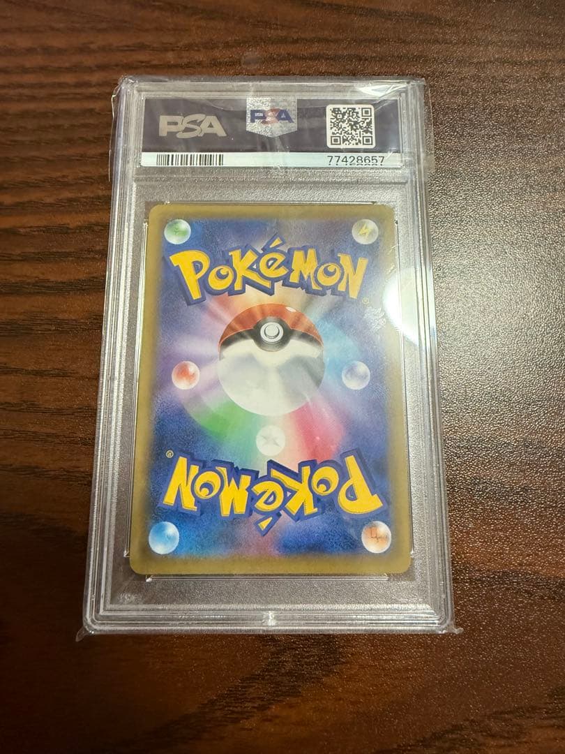 【PSA10】ピッピchr 強化拡張パック「ドリームリーグ」