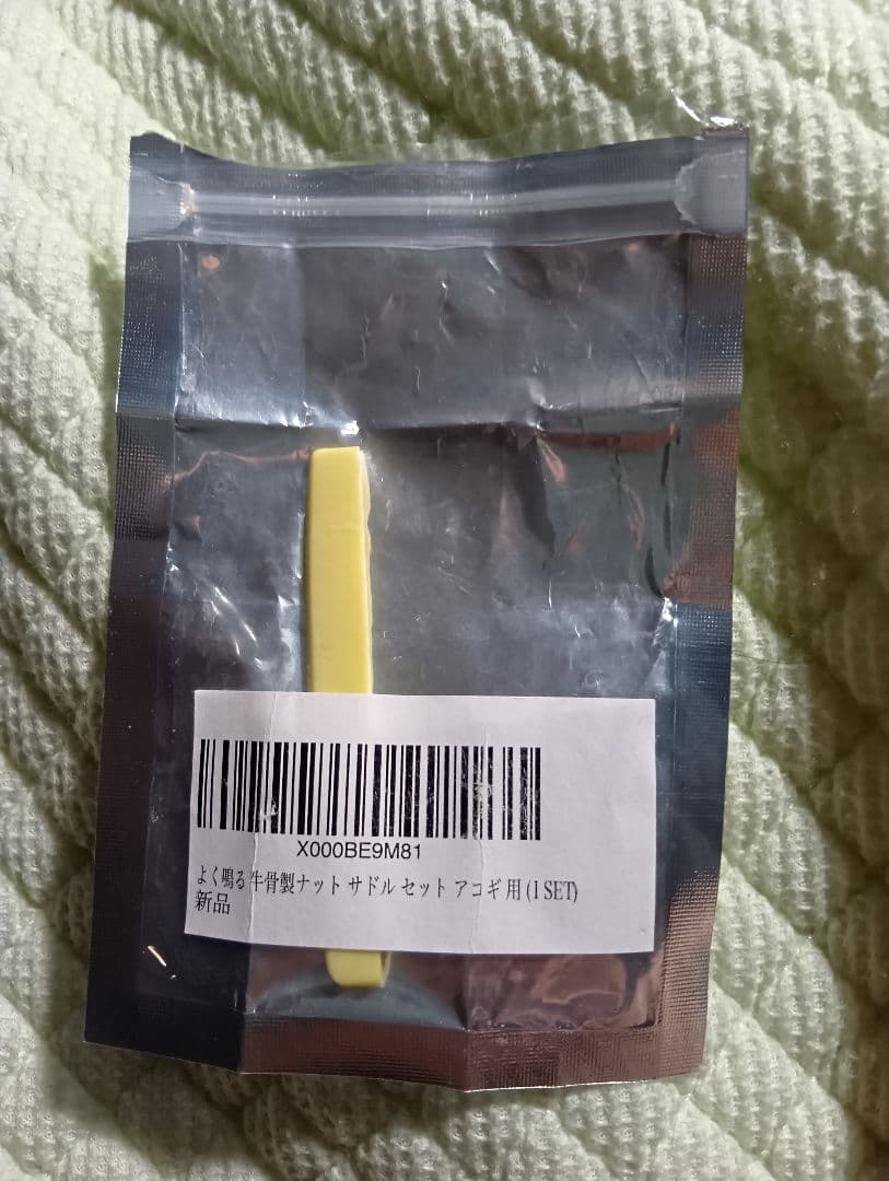 Fender DG-16NATアコースティックギターハードケース、ピックアップ付