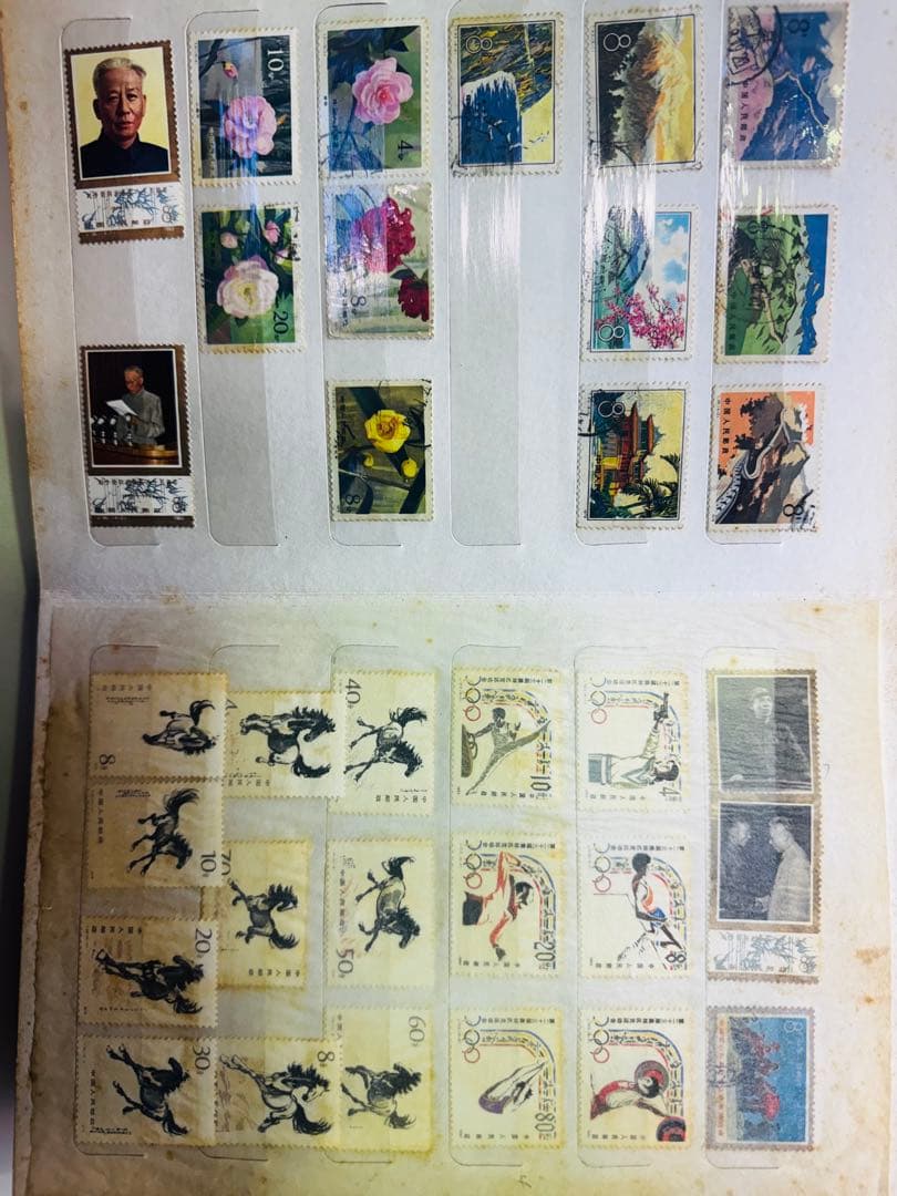 切手アルバム 使用済み切手 収集