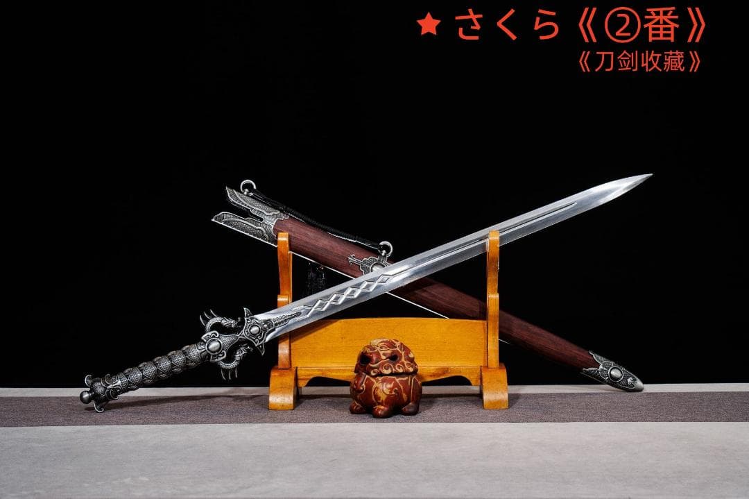 中華武術 刃長70 cm 漢剣・模造刀・模擬刀 練習 武具 【品名】：春秋