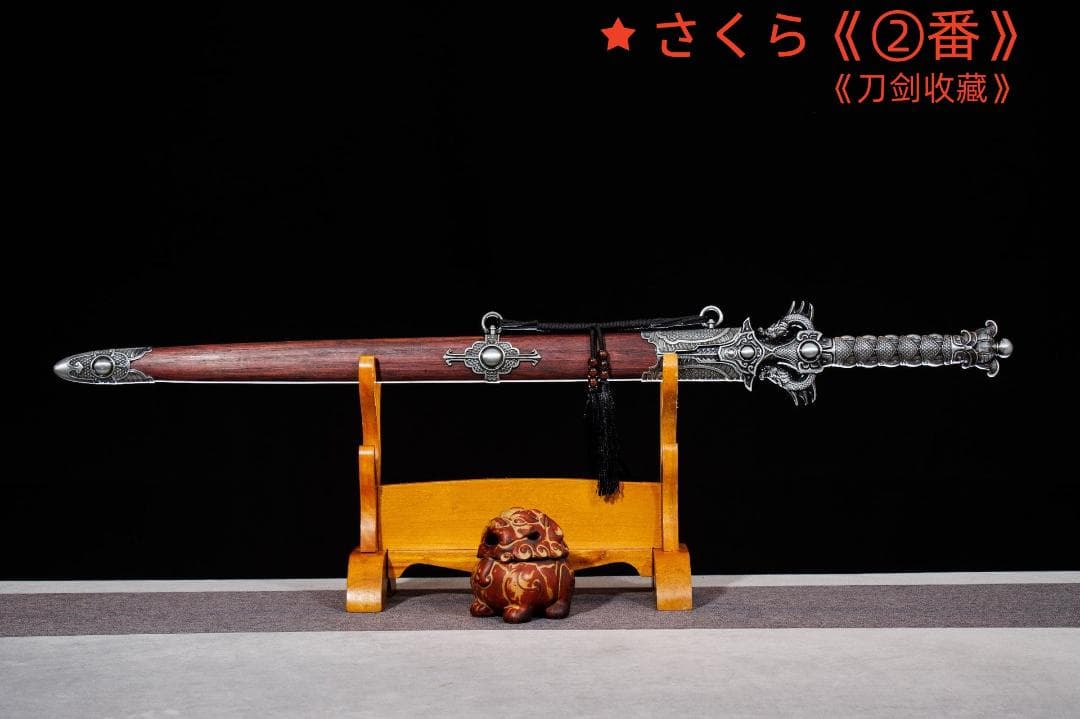 中華武術 刃長70 cm 漢剣・模造刀・模擬刀 練習 武具 【品名】：春秋