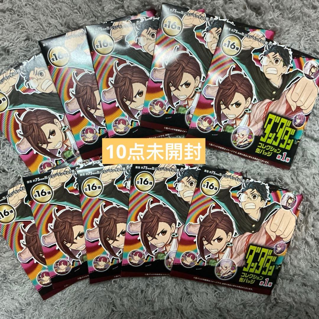 ダンダダン コレクション缶バッジ　第1弾