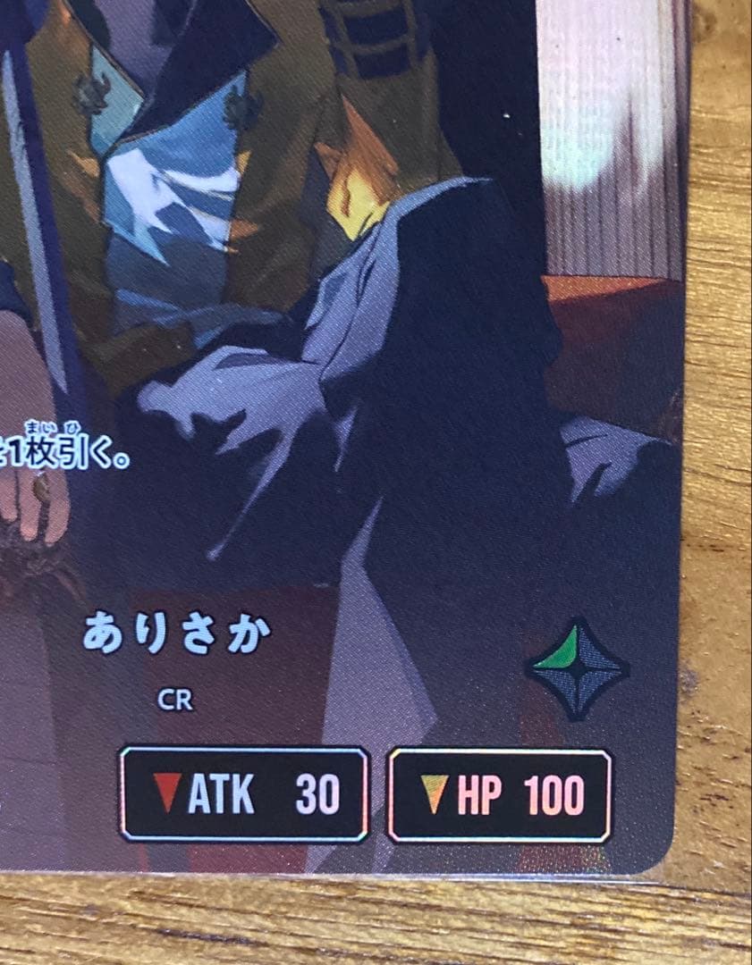 ありさか　LRPP　サイン入り　Xross Stars　クロスタ