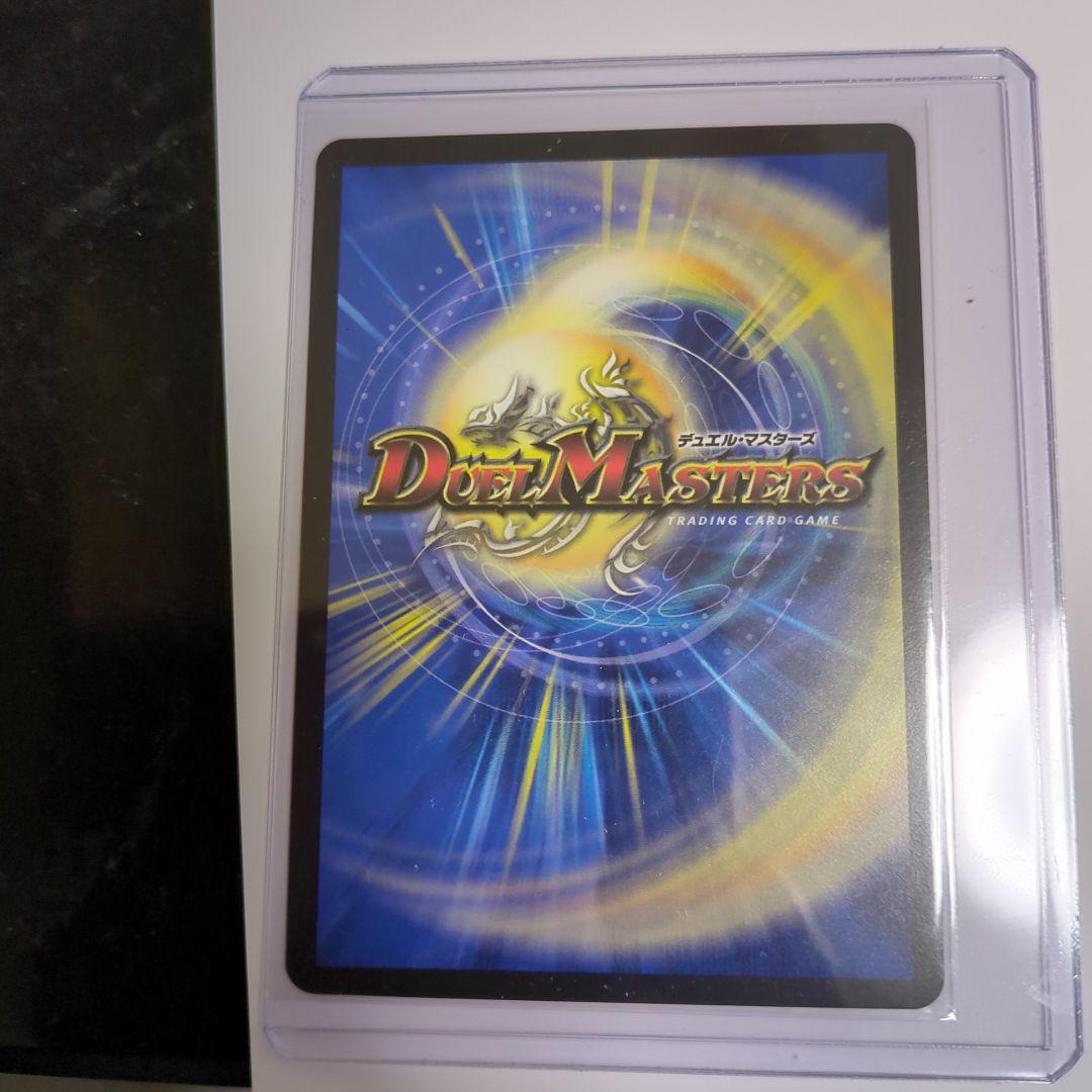 流星のガイアッシュカイザー csプロモ