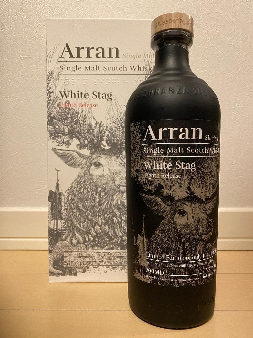 アラン ARRAN ホワイトスタッグ 8th release