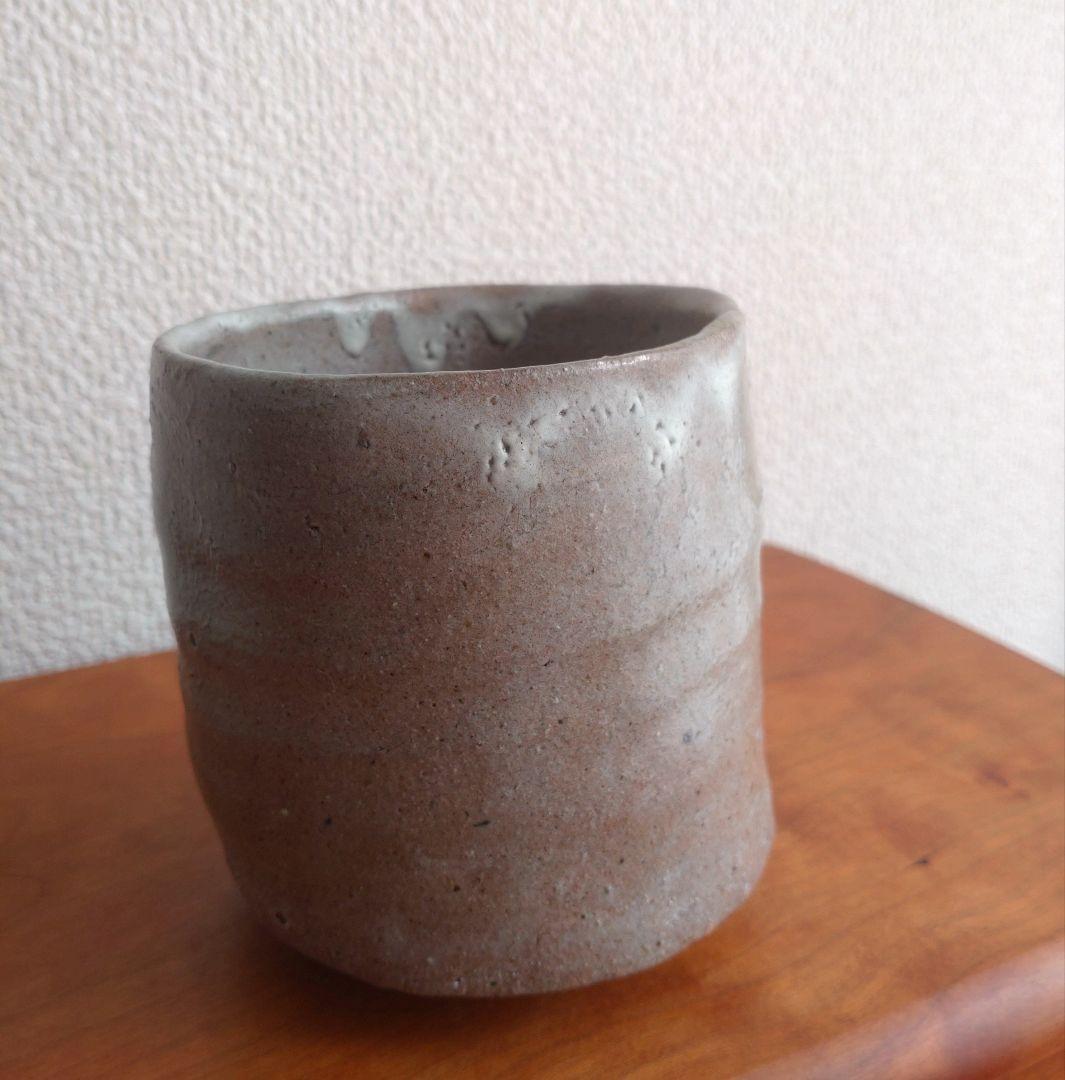 【唐津の巨匠】丸田宗彦　唐津筒茶盌　窯変　梅花皮　内田皿屋窯