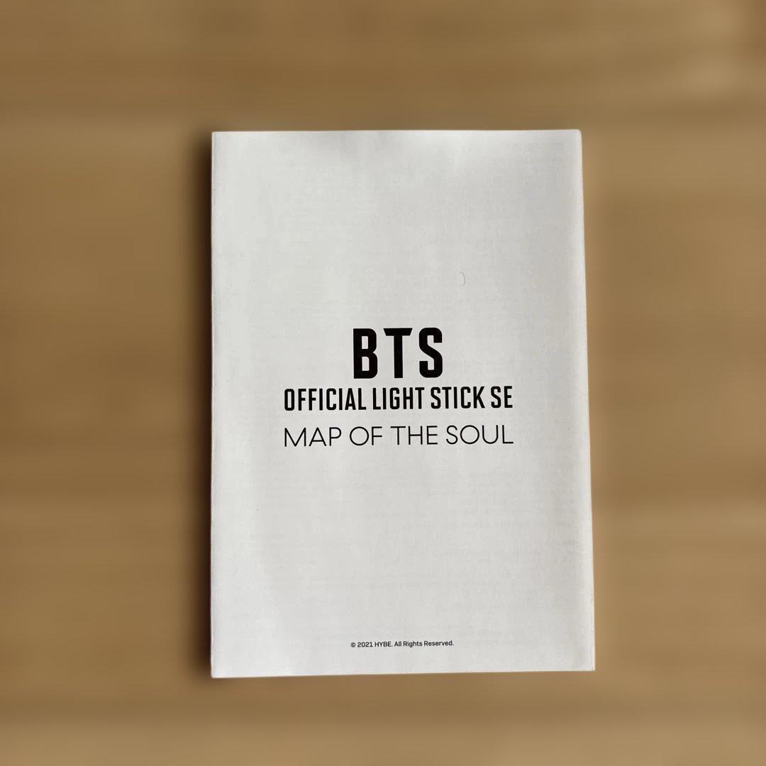 【新品未使用】BTS ペンライト アミボムVer.4 メンバーのトレカ付き